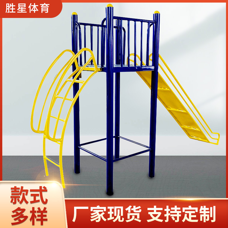 广安市社区健身器材户外健身区路径 - 方案